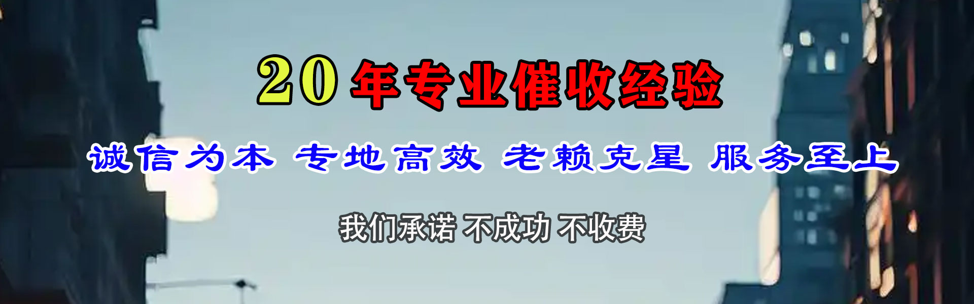 沙洋要账公司
